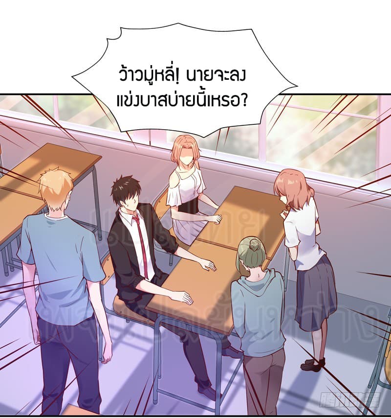 Rebirth: City Deity 61-61