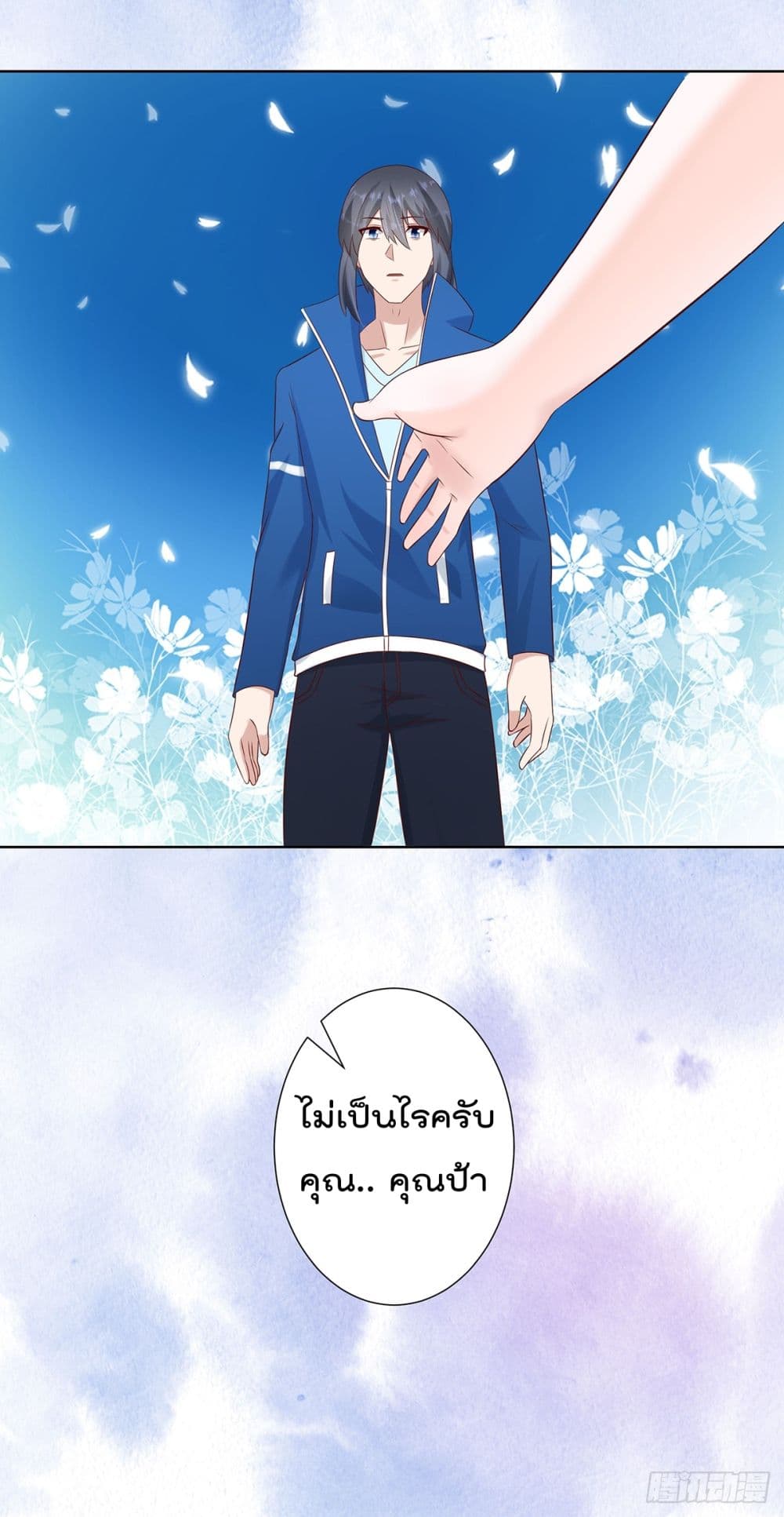 The Cultivators Guardian in The City ราชันเซียนผู้พิทักษ์แห่งนคร 31-31