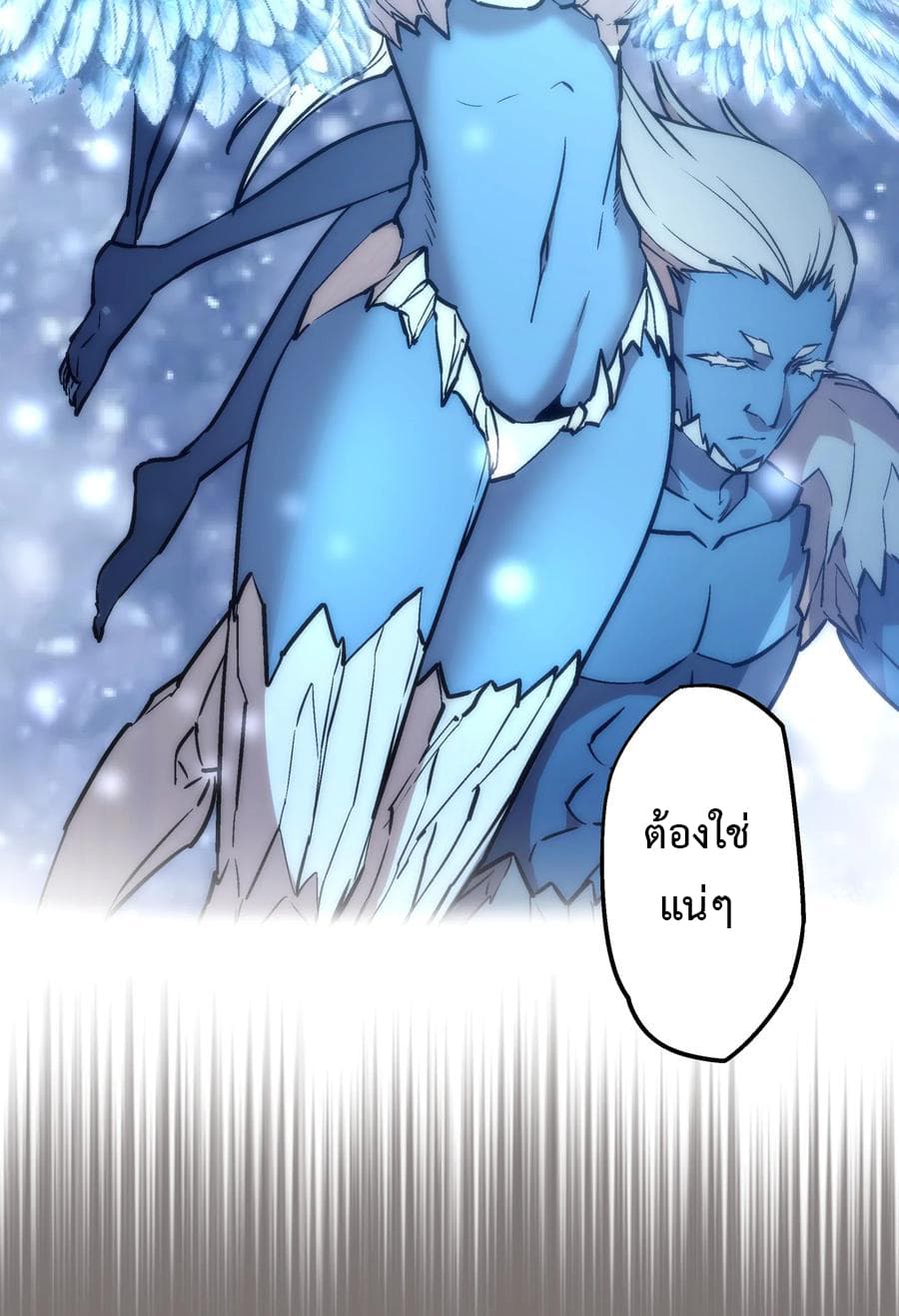 I'm Not the Overlord! 17.1-17.1