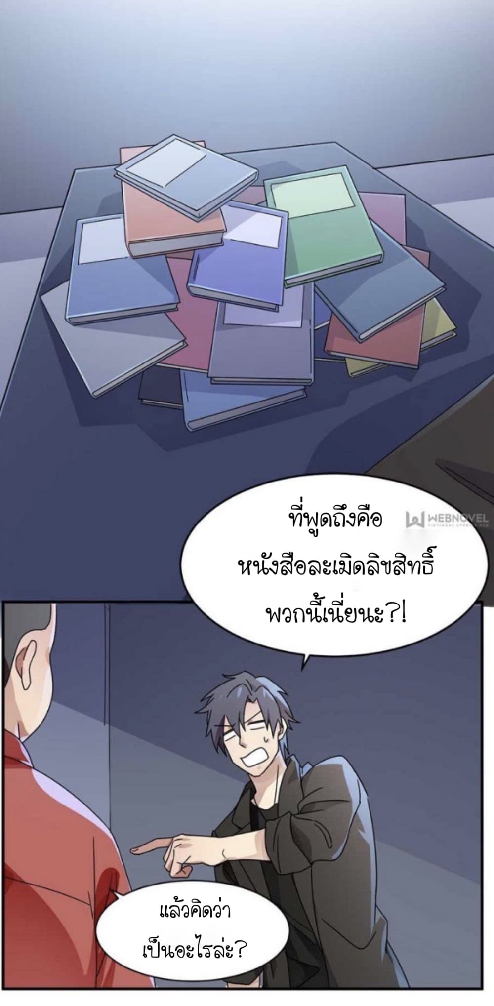 Night Bookstore 9-9
