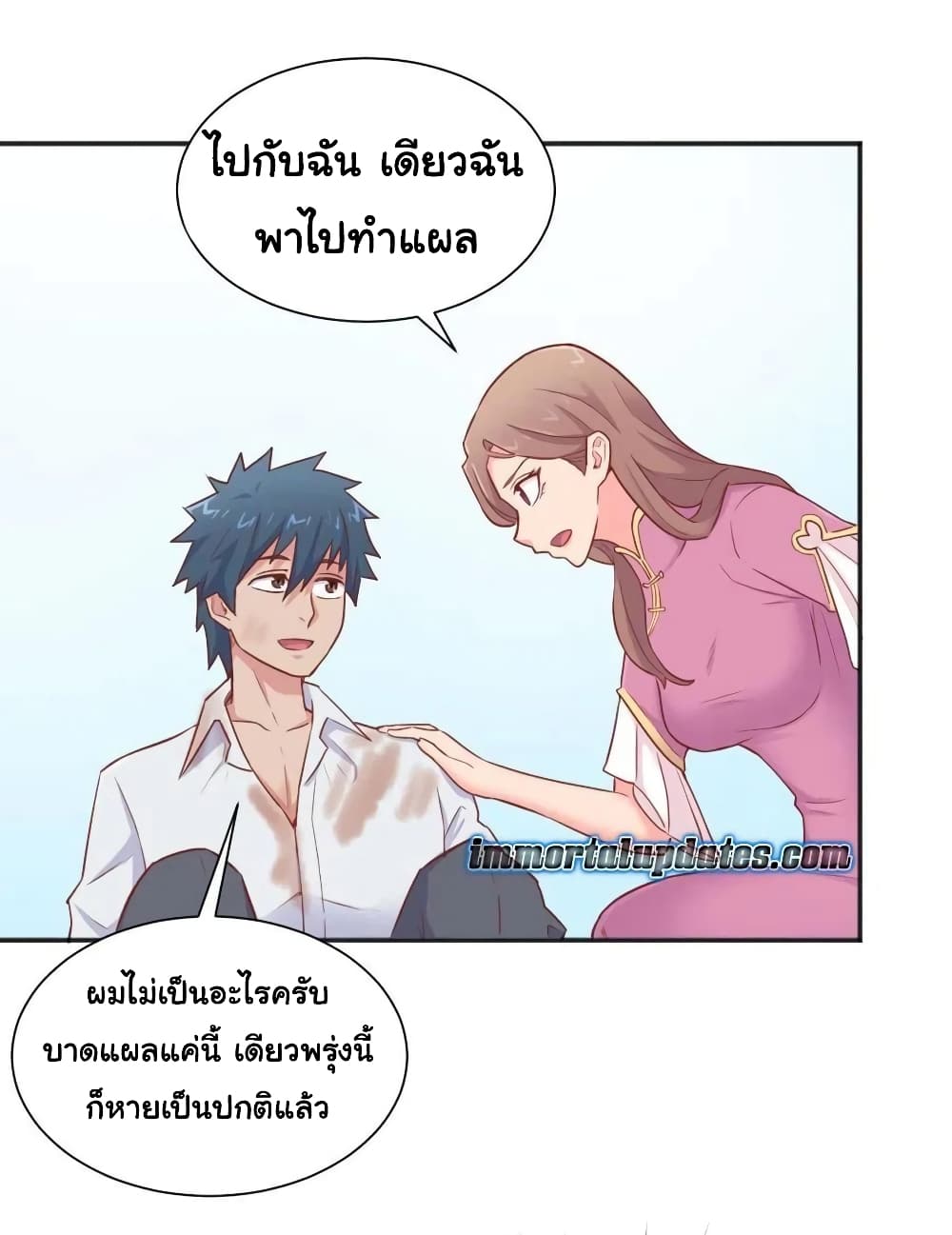 Goddess's Personal Doctor 23-23