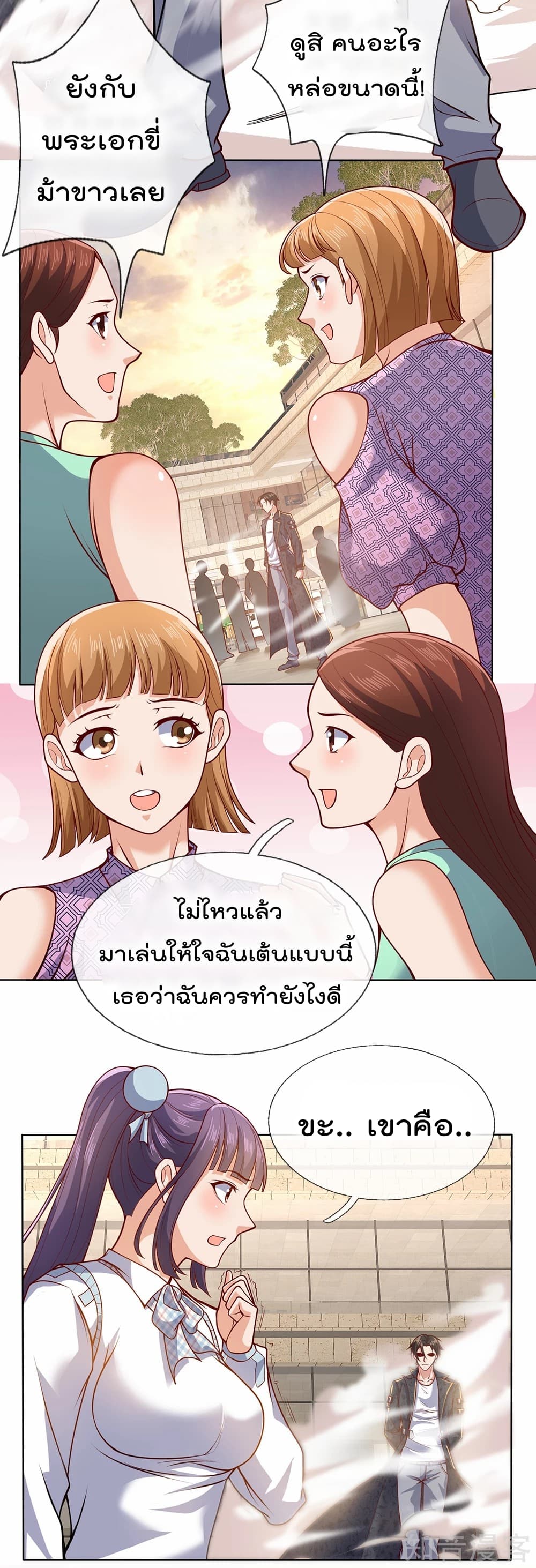 The Legend God of War in The City ตำนานเทพเซียนสงครามไร้พ่ายแห่งนคร 25-25