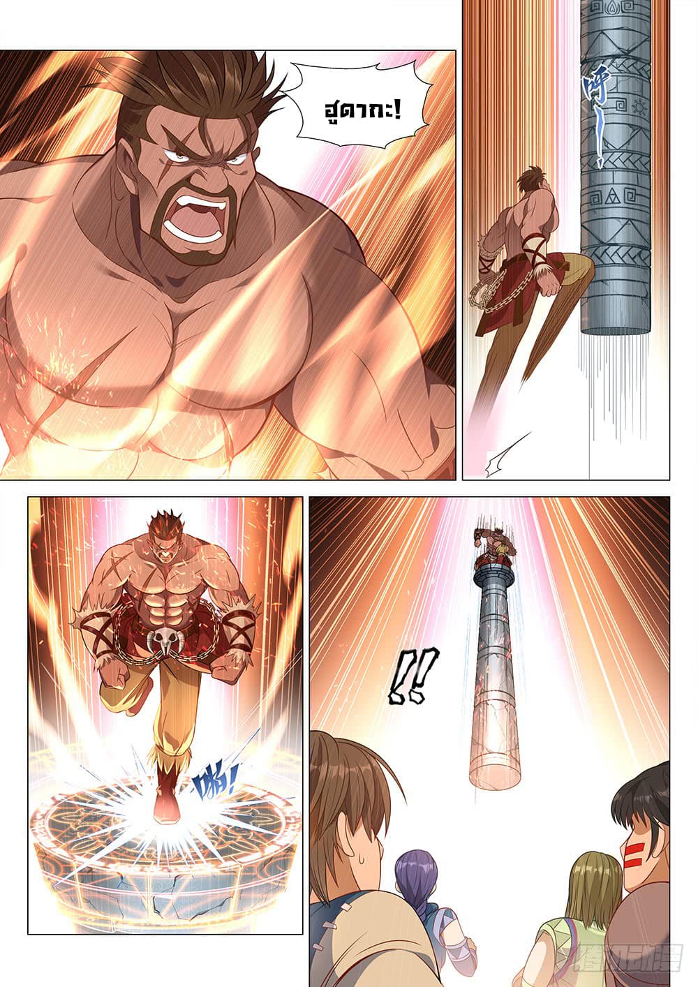 Strongest Caveman 3-3