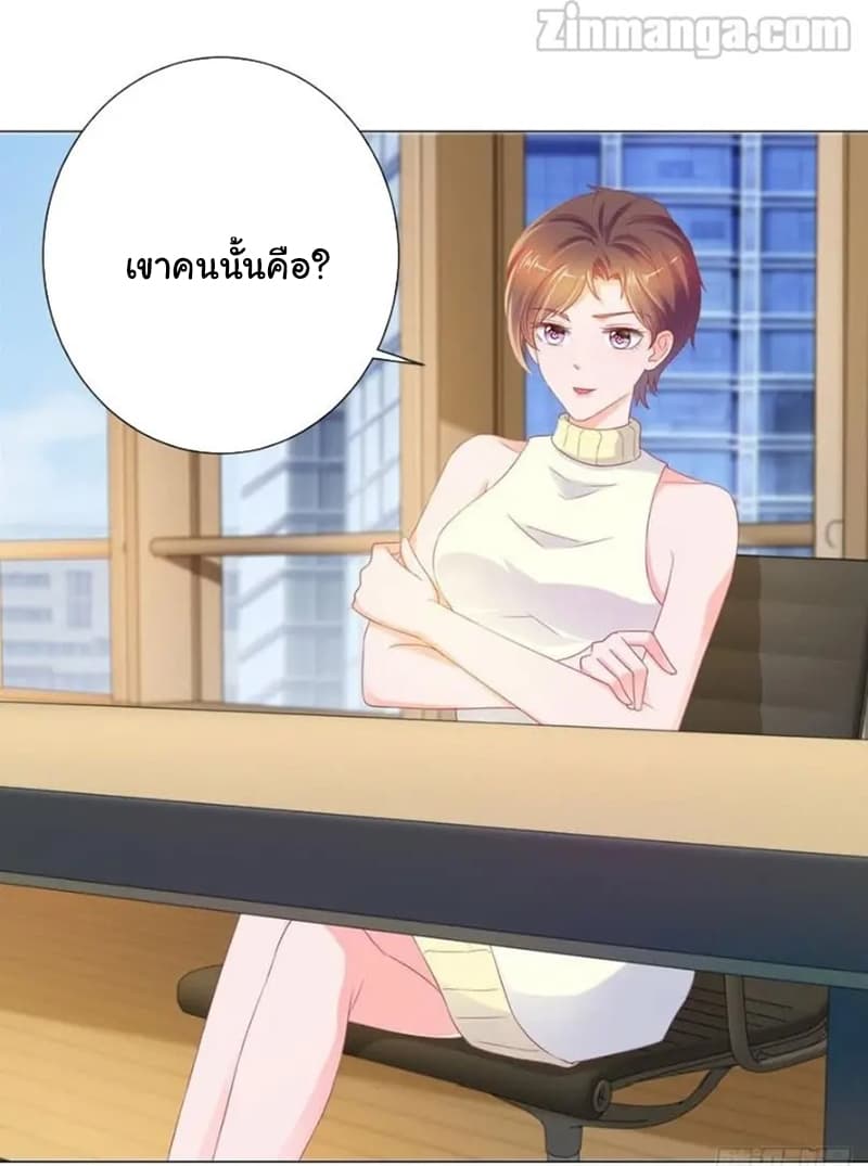 The Lovely Wife And Strange Marriage แผนรักลวงใจ 99-99