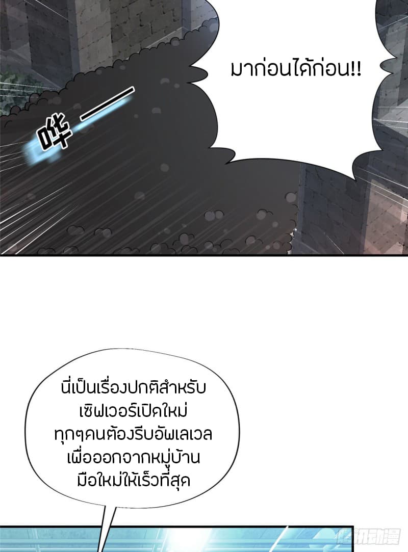 Glory 6-6
