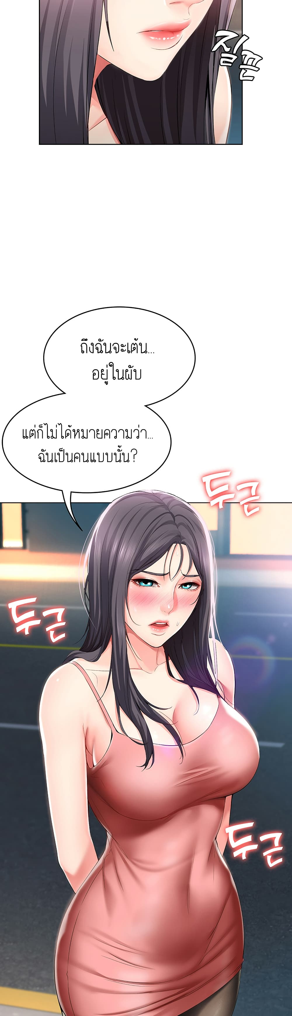 Boarding Diary 22-22