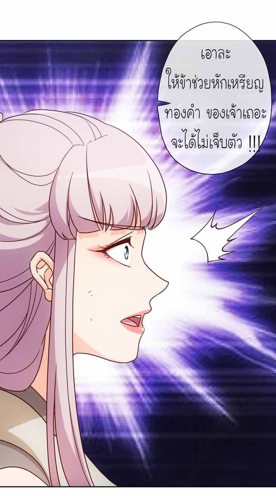 Hong Tianshen Zun 42-42