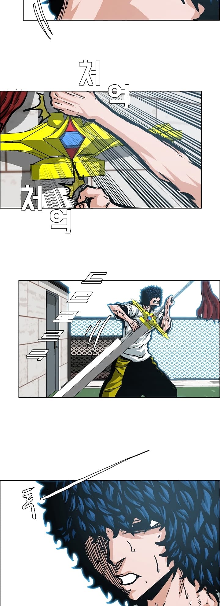 Rooftop Sword Master 7-7
