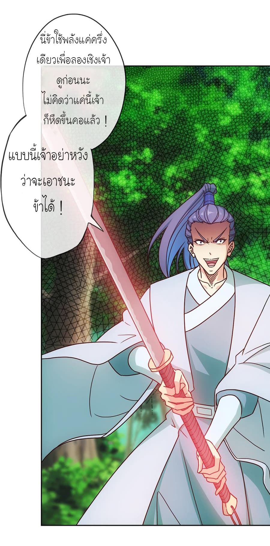 Hong Tianshen Zun 37-37
