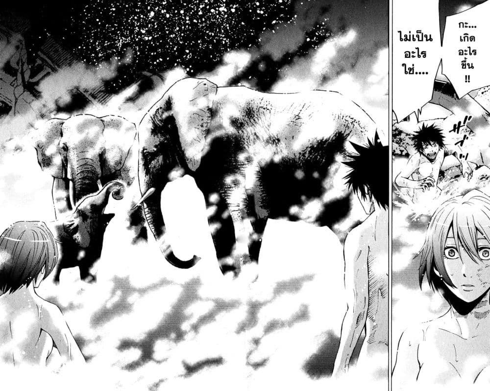 Imawa no Kuni no Alice 43-เปิดม่านวันที่ 4