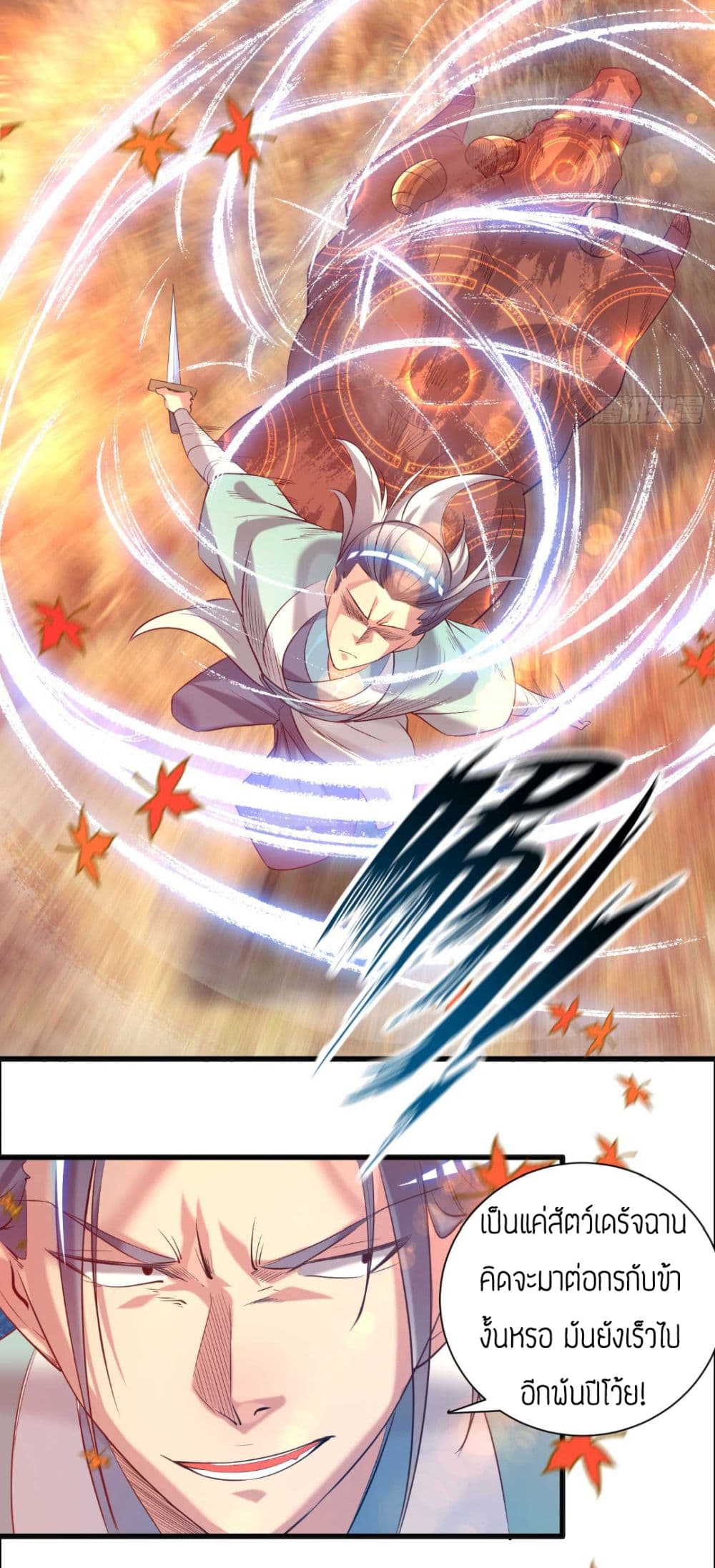 Reversal of God King 11-11