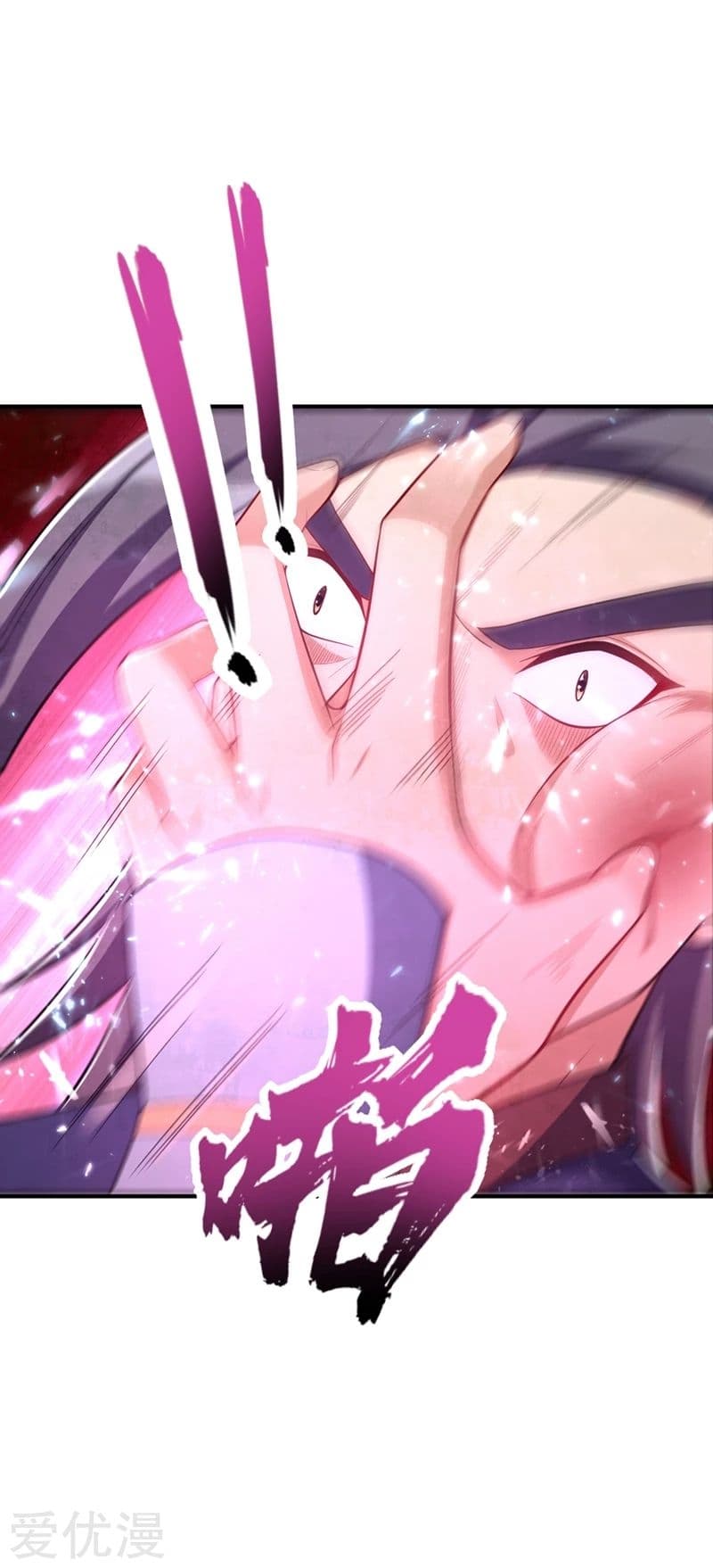 Rise of The Demon King รุ่งอรุณแห่งราชาปีศาจ 122-122