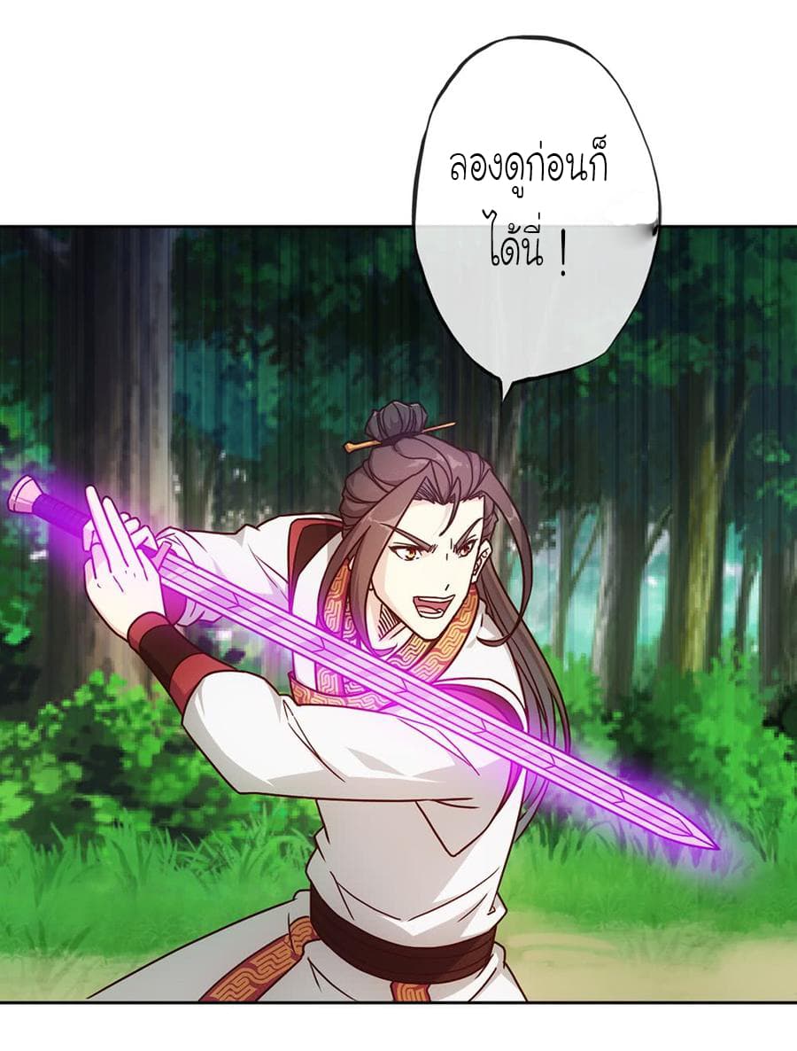 Hong Tianshen Zun 37-37