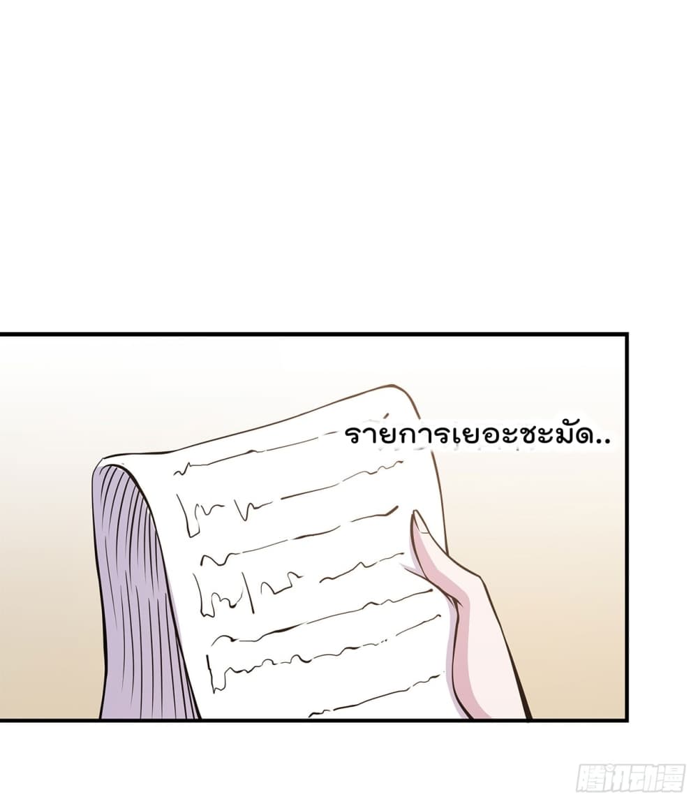 The Strongest Knight Become To Lolicon Vampire ผมคืออัศวินผู้แข็งแกร่งที่ถูกสาปให้กลายเป็นแวมไพร์โลลิ 21-21