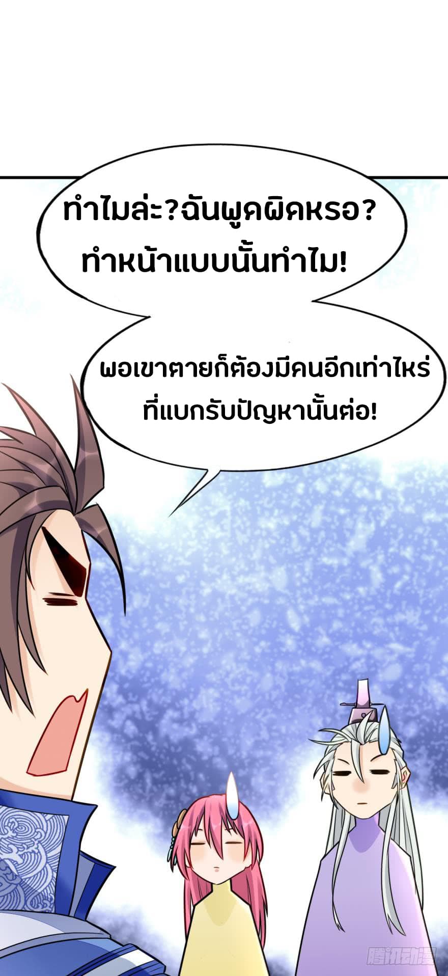 Ancestor Online 6-6