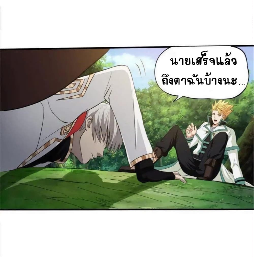 Return of Soul Master 11-11