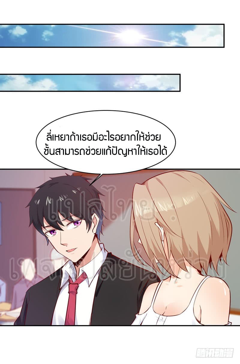Rebirth: City Deity 55-55