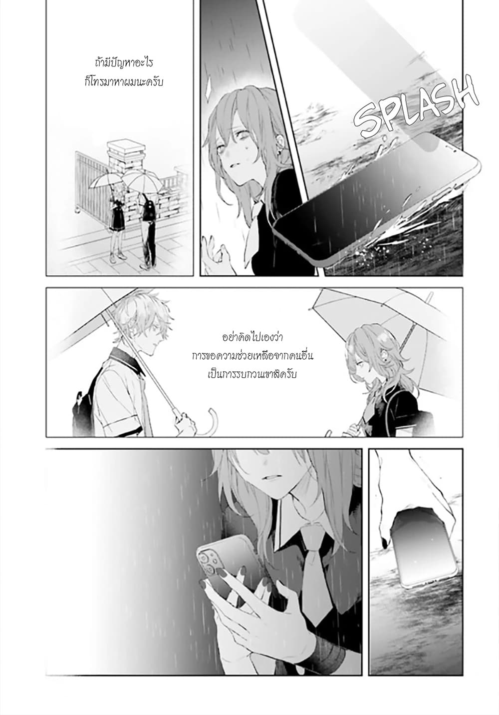 Mr. Mallow Blue 5-5