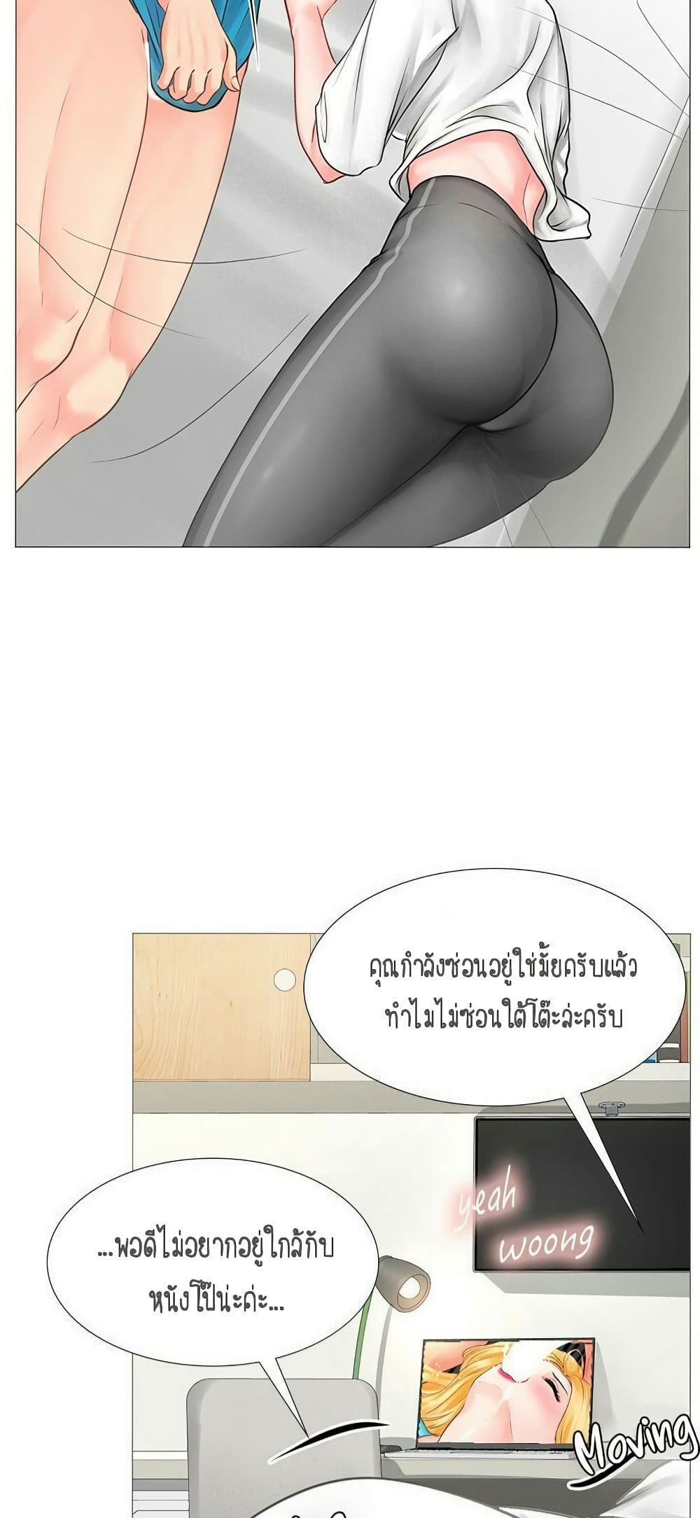 Should I Study at Noryangjin? 8-8