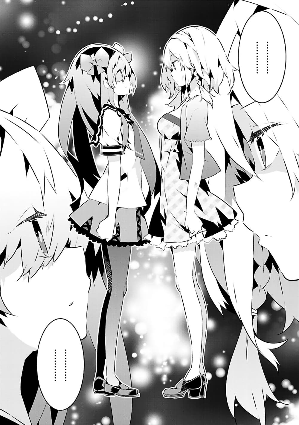 Mousugu Shinu Hito 14-อย่ารังแกเธอ