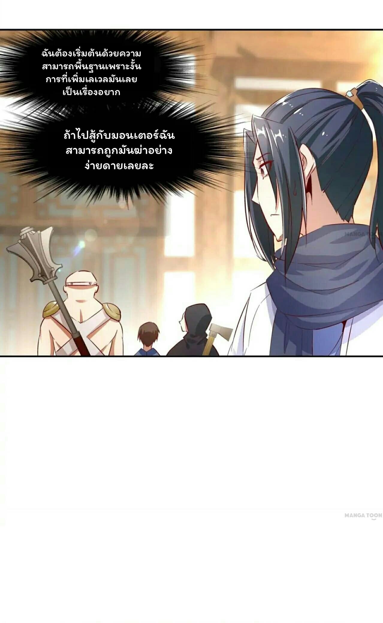 Fortune Telling Online is IMBA 5-5