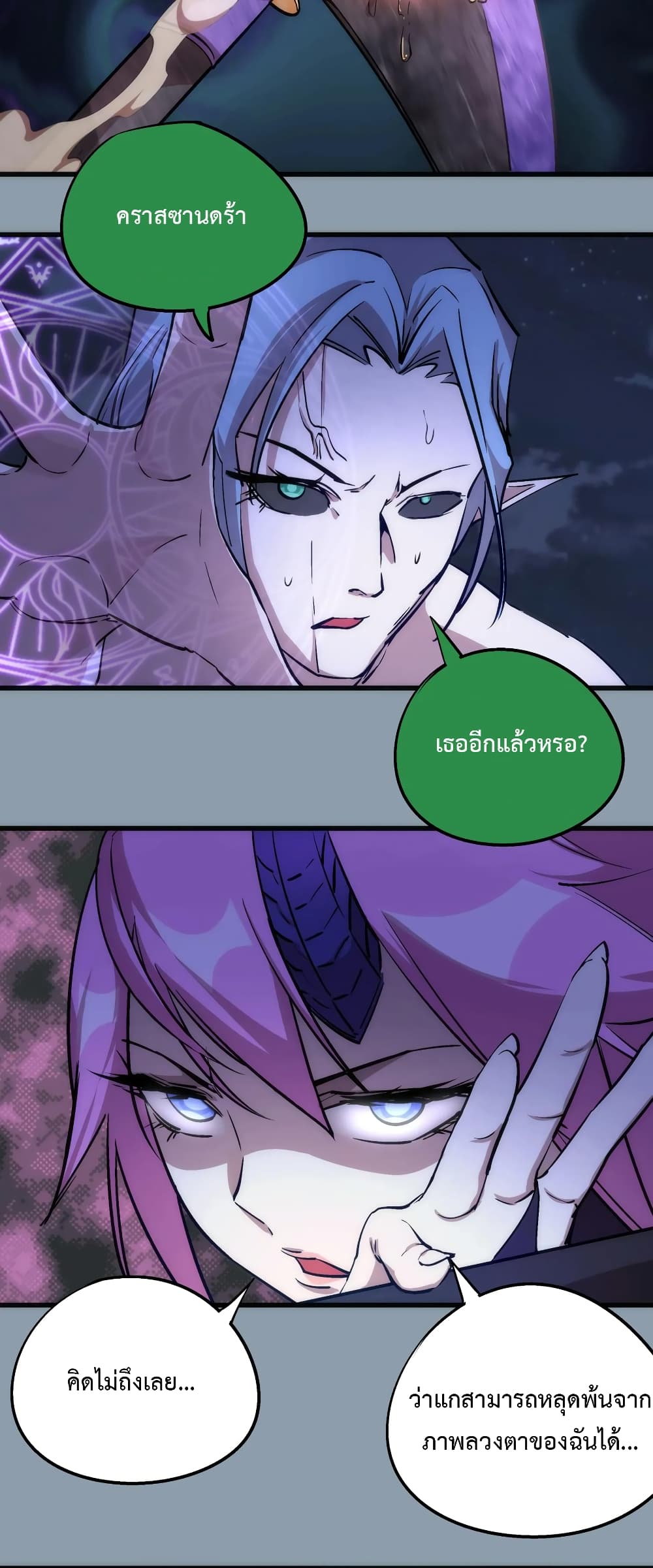 I'm Not the Overlord! 27.2-27.2
