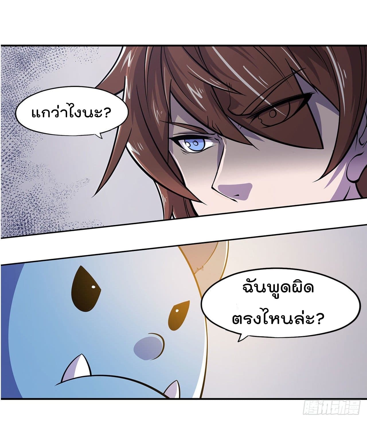 The Strongest Knight Become To Lolicon Vampire ผมคืออัศวินผู้แข็งแกร่งที่ถูกสาปให้กลายเป็นแวมไพร์โลลิ 2-2