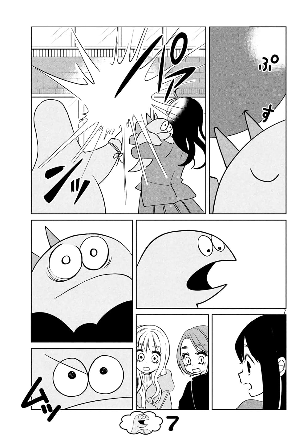 Gal and Dinosaur แกลกับไดโน 71-โชคดีมีลูกโป่ง