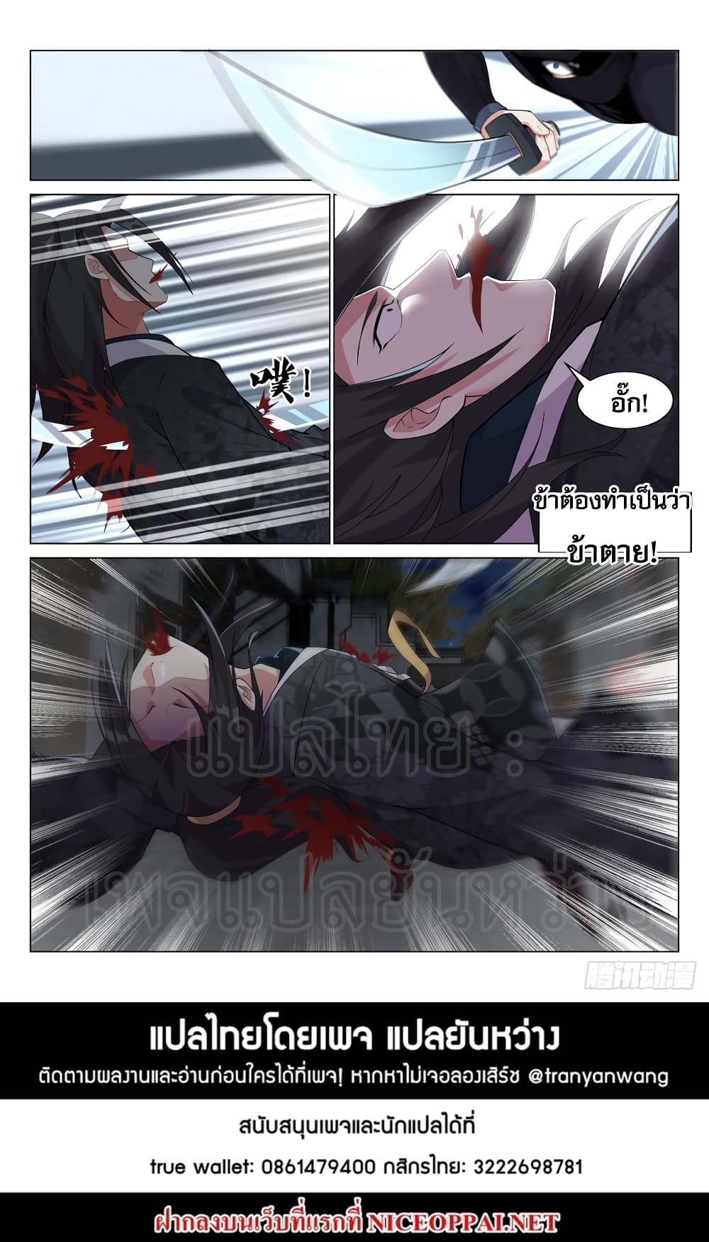 Otherworldly Evil Monarch 15-15