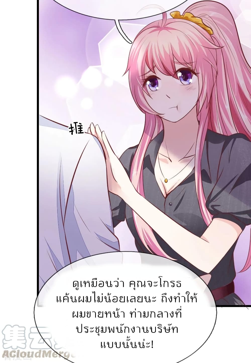 Time-limited Marriage Contract 15-15
