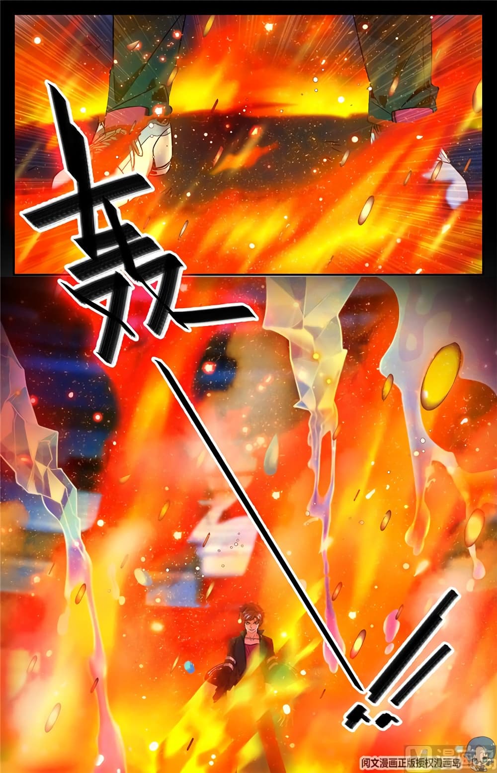 Versatile Mage จอมเวทย์เต็มพิกัด 53-53