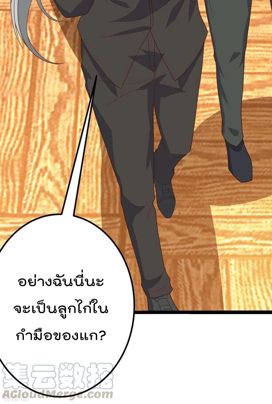 Rebirth Abandoned Less Return การเกิดใหม่ของจักรพรรดิเซียน 87-87