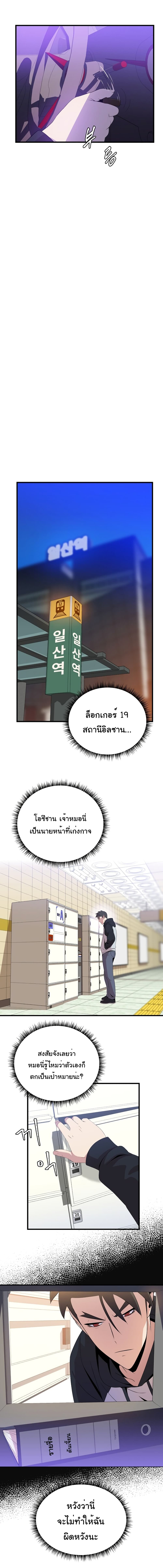 Kill the Hero 26-26