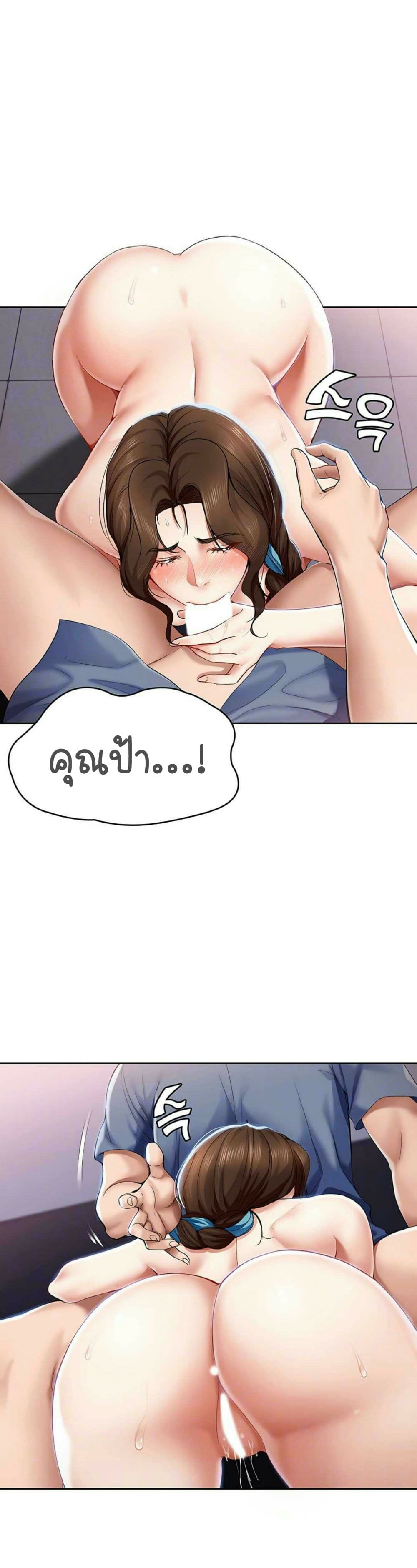 Boarding Diary 18-18