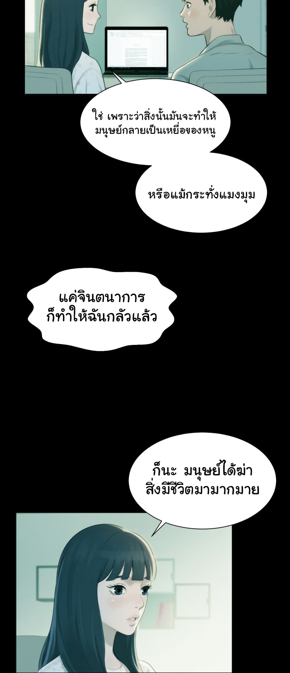 3CM Hunter 2-2