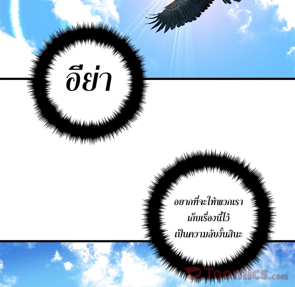 Her Summon 64-64