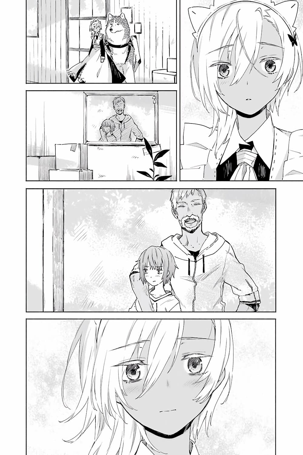 Tabi to Gohan to Shuumatsu Sekai 11-เมืองแห่งสถานีรถไฟ (2)