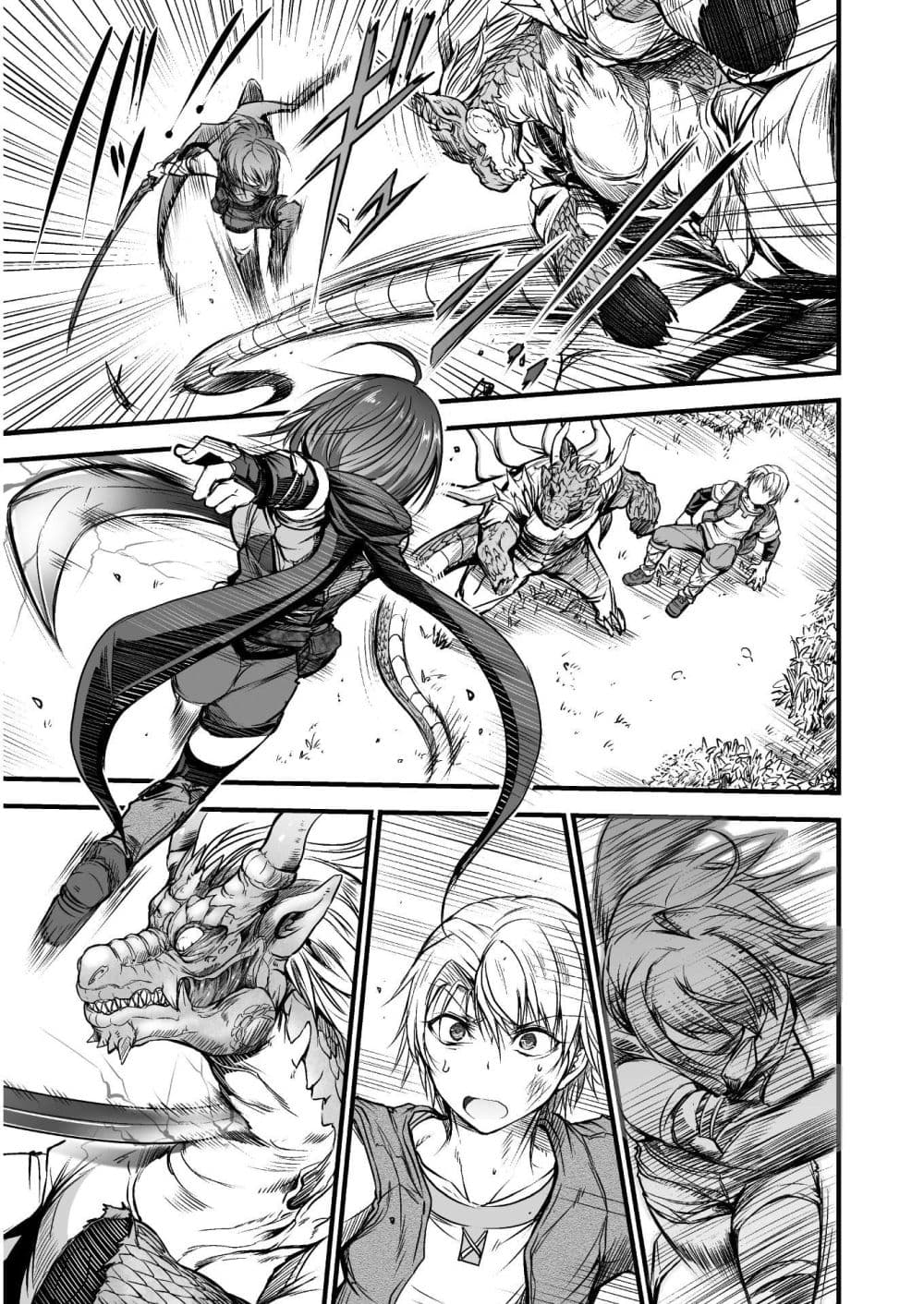 Seidon no Ryuu 1-1