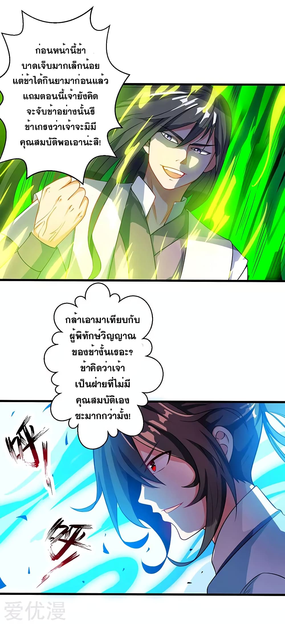 One Step Toward Freedom 34-34