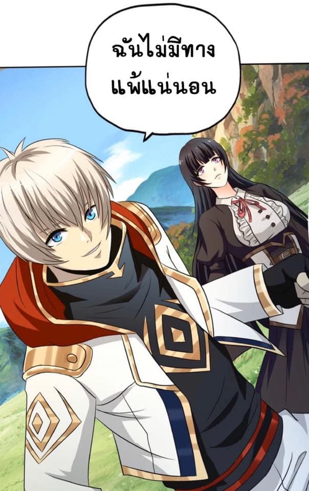 Return of Soul Master 24-24