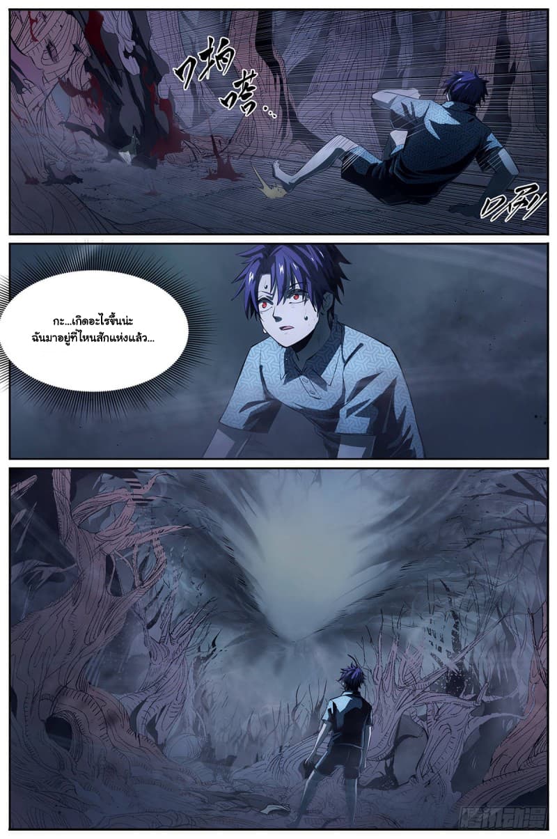 Spirits 1-1