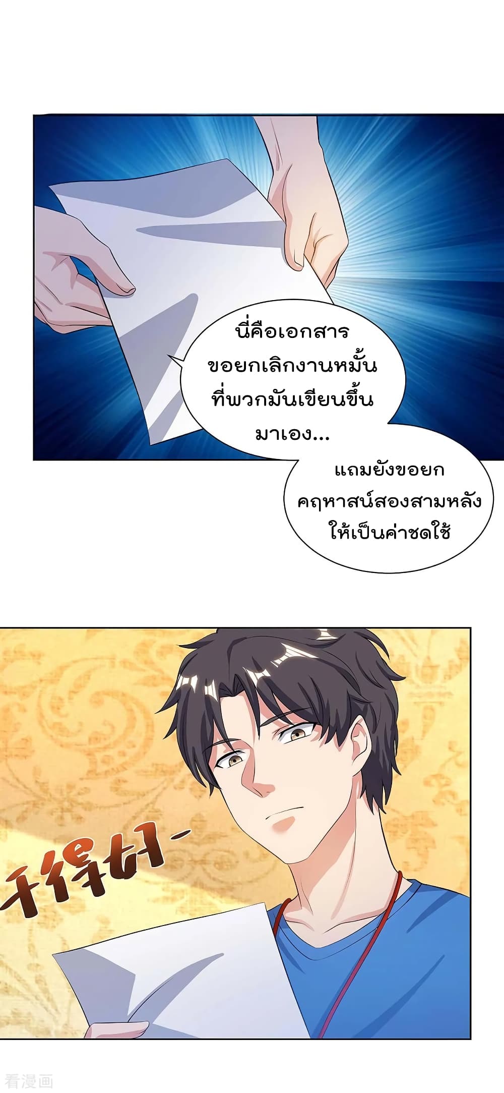 Rebirth Abandoned Less Return การเกิดใหม่ของจักรพรรดิเซียน 124-124
