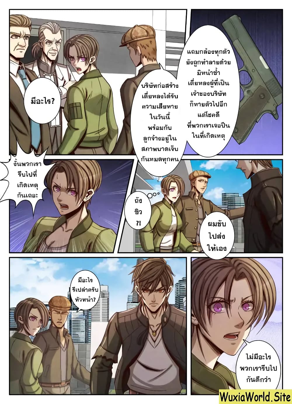 Return From the World of Immortals 53-53