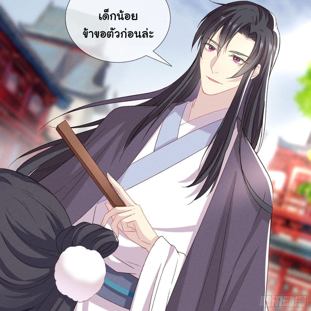 The Rebirth Daughter is not Good ย้อนอดีตชำระแค้น 11-11