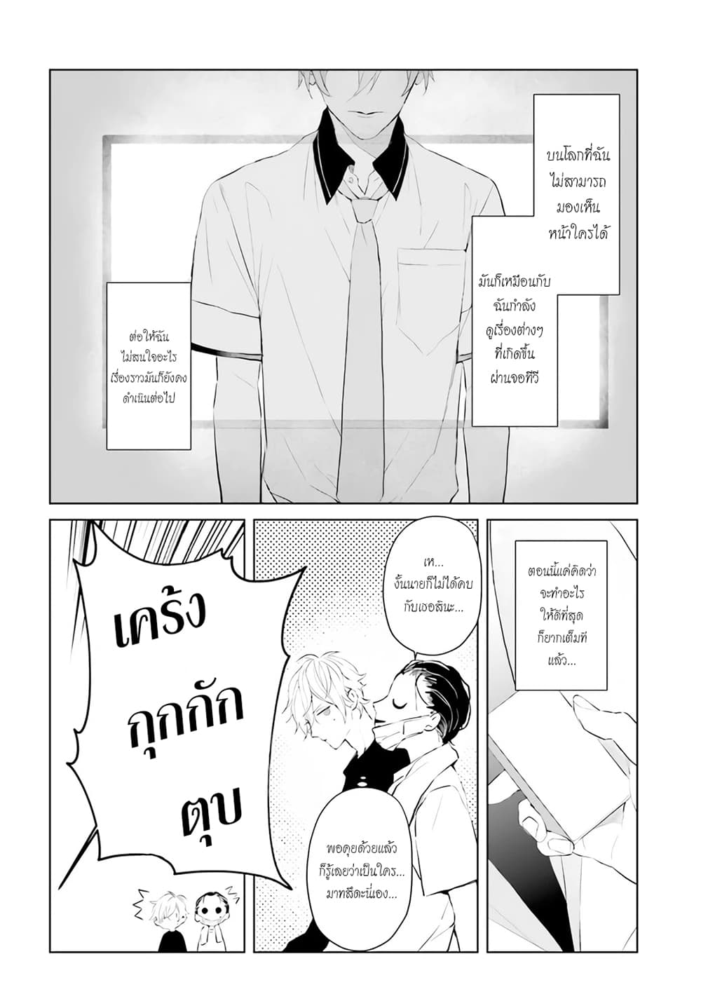 Mr. Mallow Blue 6-6