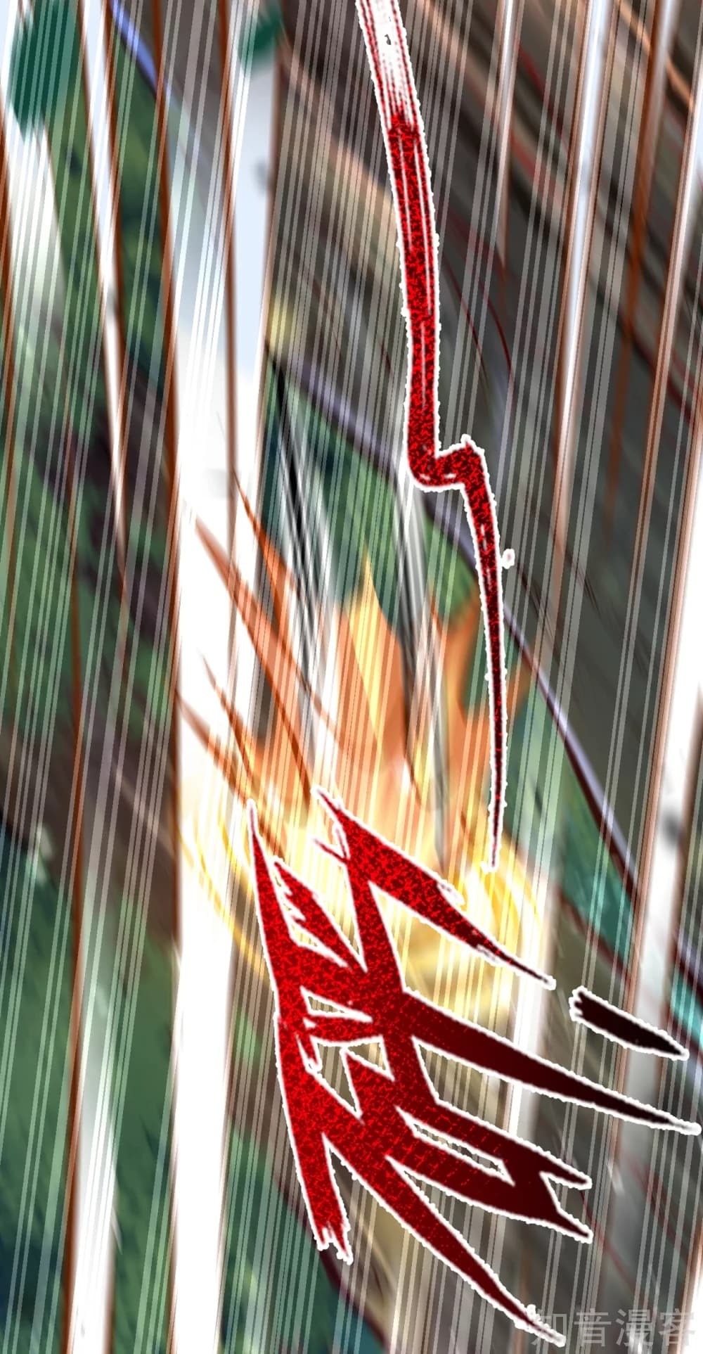 Invincible Sword Domain 6-6