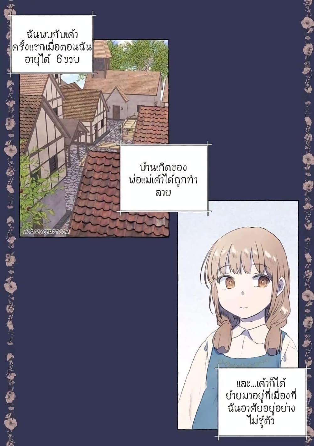 A Fool and a Girl 0-0