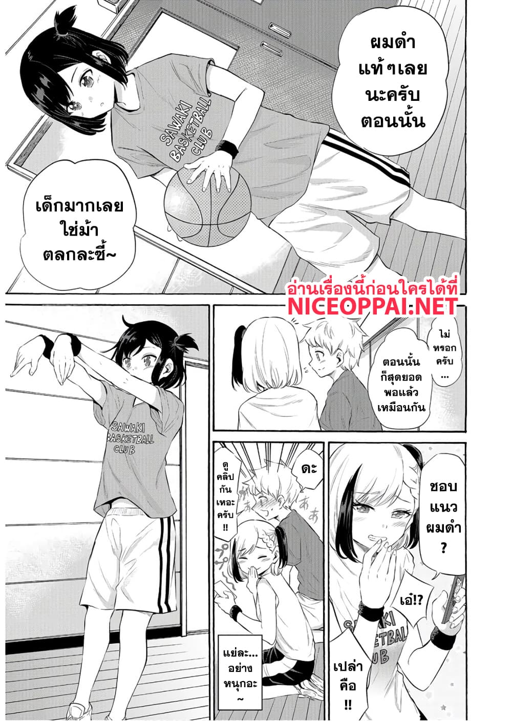 Misetagari no Tsuyuno-chan 12-ให้ดูของจริงได้อยู่หรอกนะ