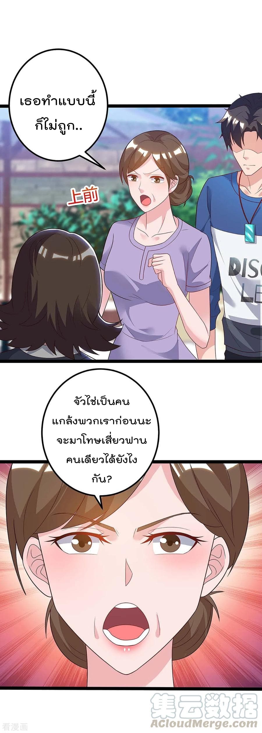Rebirth Abandoned Less Return การเกิดใหม่ของจักรพรรดิเซียน 116-116