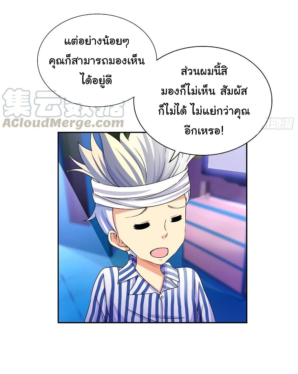 I Am A God of Medicine 5-5